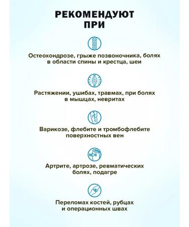 Sashera honey Extrusion from hernias and back pain 1pc - Buy Online on GoSupps.com