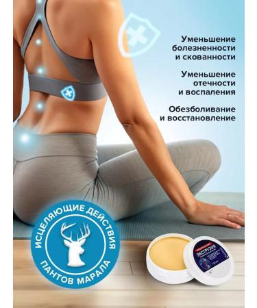 Sashera honey Extrusion cream from hernias and back pain 3 pcs - Buy Online on GoSupps.com