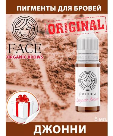 Face Company Permanent pigment Organic Brows Johnny (6)