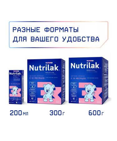 Nutrilak Premium -3 Dairy mixture with 300g prebiotics - Buy Online on GoSupps.com
