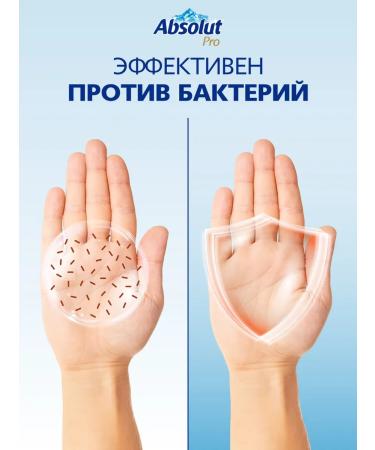 Absolut Liquid hand soap hyaluron panthenol collagen 3x250 g - Buy Online on GoSupps.com