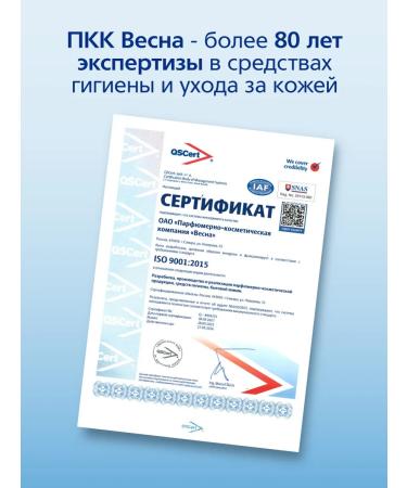 Absolut Liquid hand soap hyaluron panthenol collagen 3x250 g - Buy Online on GoSupps.com