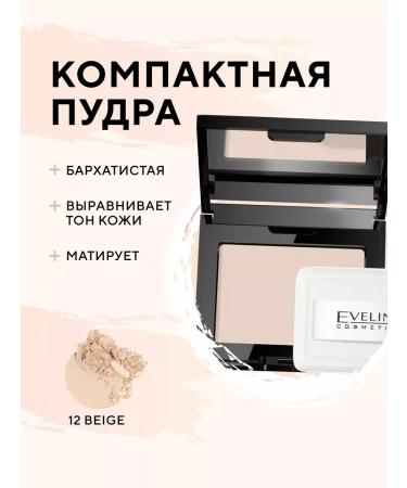 EVELINE Compact BEAUTY LINE velvety No. 12 Beige 9 g