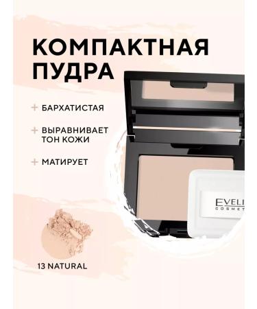 EVELINE Podra compact BEAUTY Line velvety No. 13 Natural 9 gr.