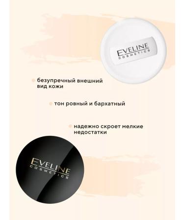 EVELINE Celebrities Beauty Face Mating No. 21 bone - Buy Online on GoSupps.com