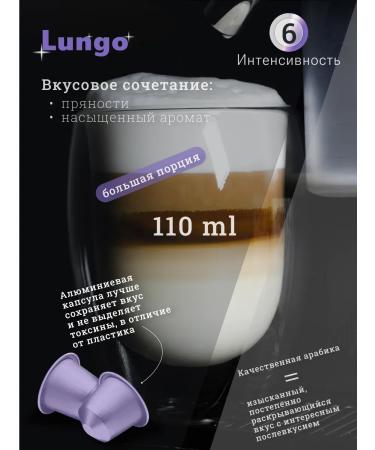 Bujurano Coffee in aluminum capsules for Nespresso - 100 pieces - Buy Online on GoSupps.com