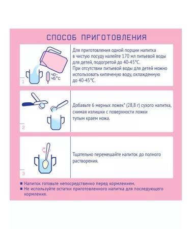 Nutrilak Premium -3 dairy mixture with prebiotics 900g - Buy Online on GoSupps.com