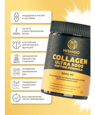 MISHIDO Collagen powder beef hydrolyzed peptides Collagen - Buy Online on GoSupps.com