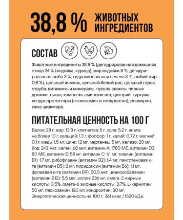 BOWL WOW Dog food dry for large breeds 2 kg - Buy Online on GoSupps.com