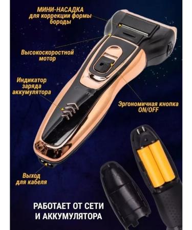 Geemy Trimmer GM-595 haircut machine - Buy Online on GoSupps.com