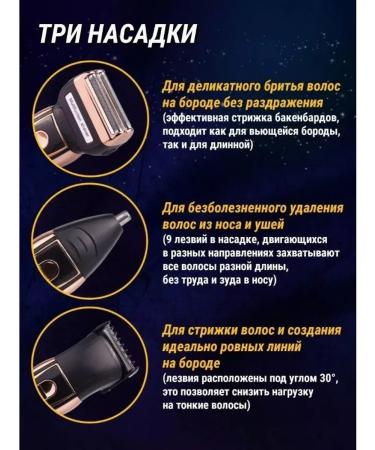 Geemy Trimmer GM-595 haircut machine - Buy Online on GoSupps.com