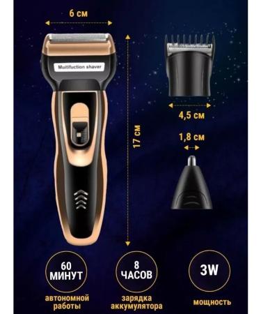 Geemy Trimmer GM-595 haircut machine - Buy Online on GoSupps.com