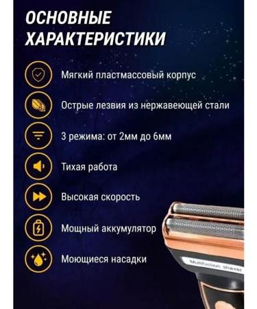 Geemy Trimmer GM-595 haircut machine - Buy Online on GoSupps.com