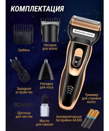 Geemy Trimmer GM-595 haircut machine - Buy Online on GoSupps.com