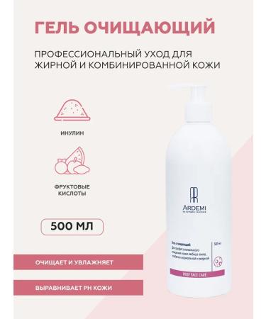 ARDEMI Face washing gel 500 ml