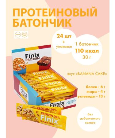 Phoenix Protein bar with banana and almond 24pcs without sugar