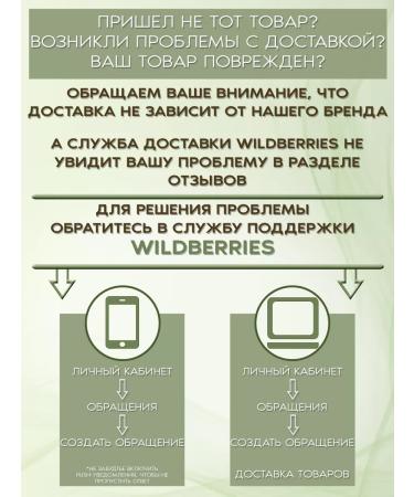 MICOS Calcium nail mask - Buy Online on GoSupps.com