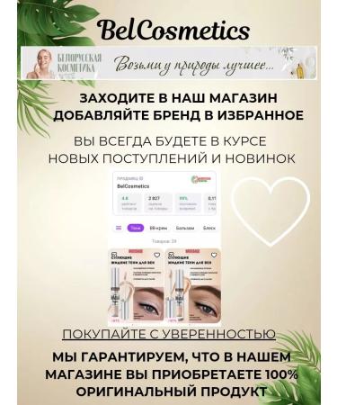 LUXVISAGE Perfect Color Push Up Effect eyelashes - Buy Online on GoSupps.com