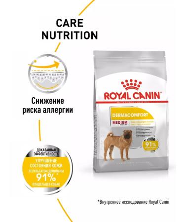 Royal Canin Dry food for dogs of medium breeds Dermacomfort 10 kg - Buy Online on GoSupps.com