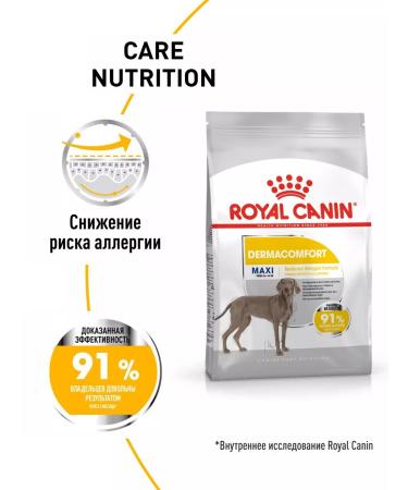 Royal Canin Dry food for dogs of large breeds Dermacomfort 10 kg - Buy Online on GoSupps.com