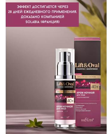 BELITA Night Cream for Face Ultralifting Lift & Oval 40+ 50 ml - Buy Online on GoSupps.com