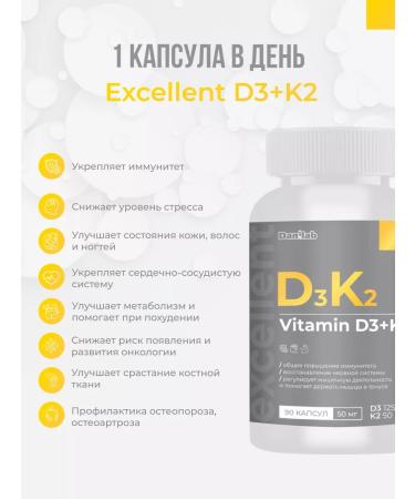 DaniLab Vitamins D3 + K2 50mg 90 capsules - Buy Online on GoSupps.com