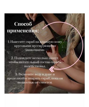 JARSandYOU Flickering sugar-coconut scrub - Buy Online on GoSupps.com