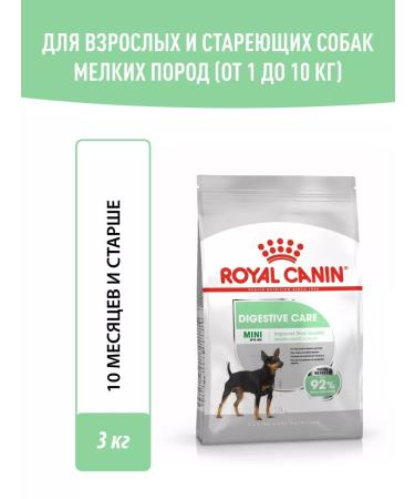 Royal Canin Dry food for dogs of small breeds Mini Digestive Care 3 kg