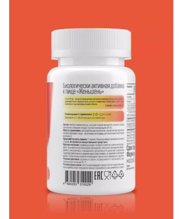 HealthIs Ginseng with vitamin C for energy and immunity - Buy Online on GoSupps.com