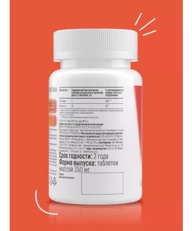 HealthIs Ginseng with vitamin C for energy and immunity - Buy Online on GoSupps.com