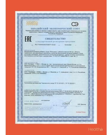 HealthIs Ginseng with vitamin C for energy and immunity - Buy Online on GoSupps.com