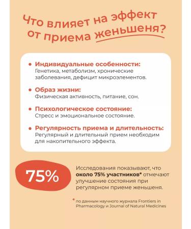 HealthIs Ginseng with vitamin C for energy and immunity - Buy Online on GoSupps.com