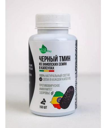 BIOCLIC Black cumin in the capsules of Ethiopia 2 pcs - Buy Online on GoSupps.com