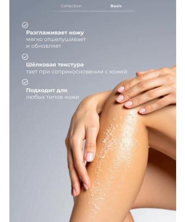 SOKOLOV Body scrub polishing diamond 200 ml - Buy Online on GoSupps.com