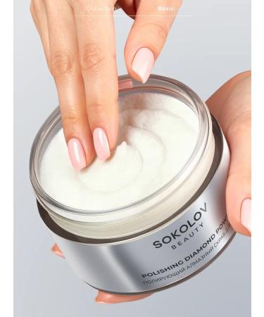 SOKOLOV Body scrub polishing diamond 200 ml - Buy Online on GoSupps.com