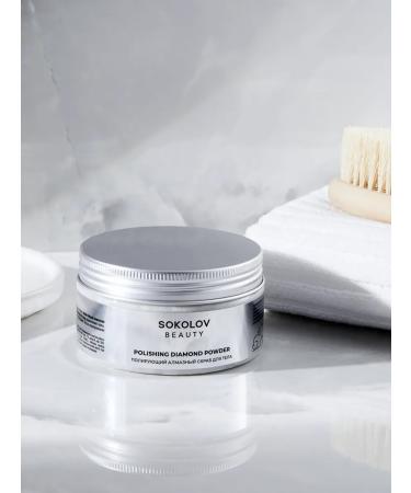 SOKOLOV Body scrub polishing diamond 200 ml - Buy Online on GoSupps.com