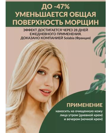 Belita Lift & Oval 50+ Facial Creams set - Buy Online on GoSupps.com