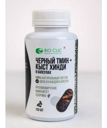 BIOCLIC Black cumin and Kyst Hindi in capsules 3 pcs - Buy Online on GoSupps.com