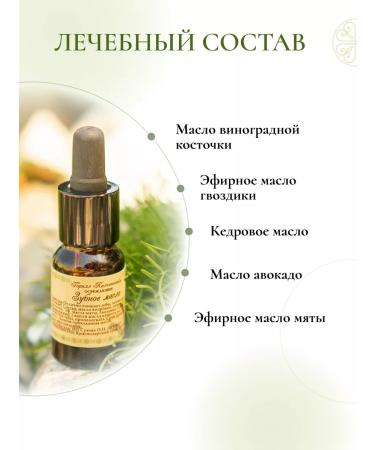 PRINCESS Dental oil refreshing for the oral cavity - Buy Online on GoSupps.com