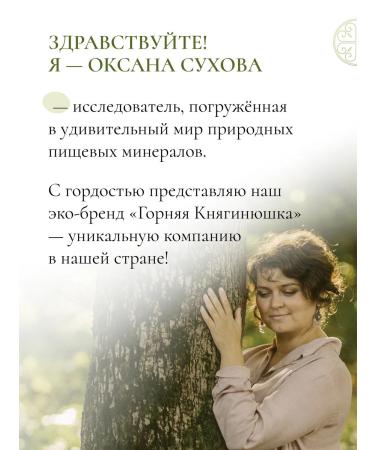 PRINCESS Dental oil refreshing for the oral cavity - Buy Online on GoSupps.com