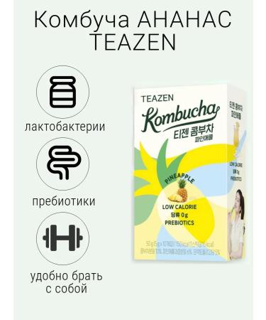 Teazen Kombucha pineappers 10 sticks