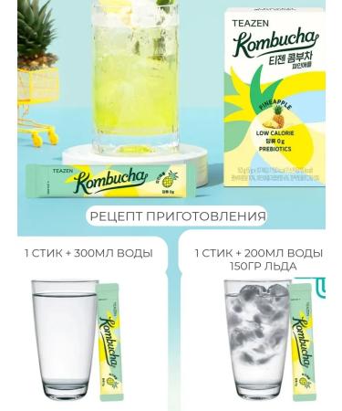 Teazen Kombucha pineappers 10 sticks - Buy Online on GoSupps.com