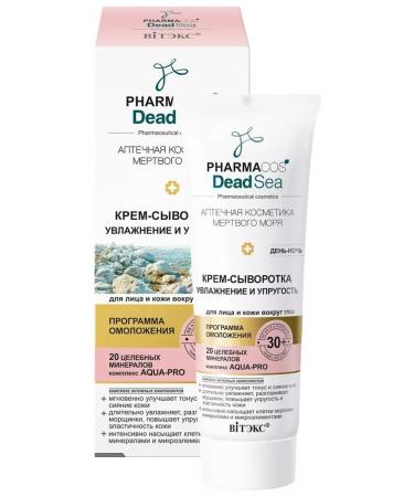 Vitex Creamling cream moisturizing and elasticity 30+ Pharmacos Dead Sea