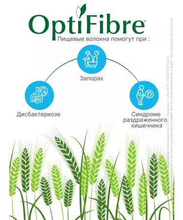 Nestle Optifibiber 250g fiber - Buy Online on GoSupps.com