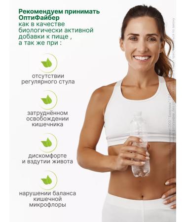 Nestle Optifibiber 250g fiber - Buy Online on GoSupps.com