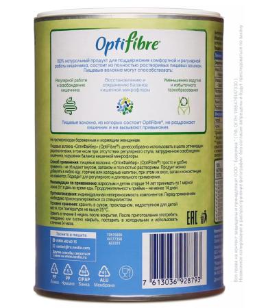 Nestle Optifibiber 250g fiber - Buy Online on GoSupps.com