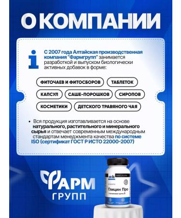 ELS Glycine about with vitamins of group B tablets No. 90 - Buy Online on GoSupps.com