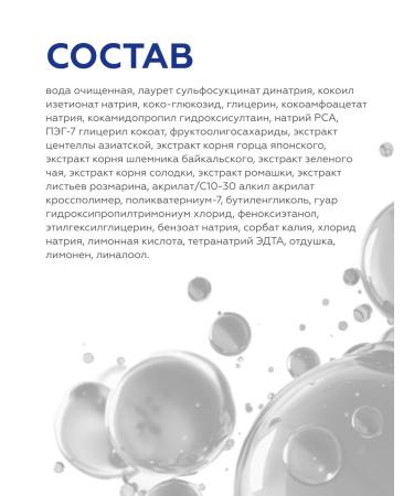 Moisturizing shampoo for all Geltek Hair hair types 100 ml - Buy Online on GoSupps.com