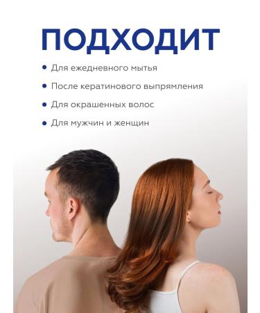 Moisturizing shampoo for all Geltek Hair hair types 100 ml - Buy Online on GoSupps.com