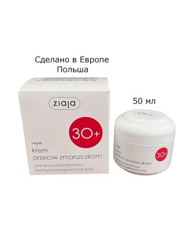 Ziaja Face cream against wrinkles 30+ 50ml